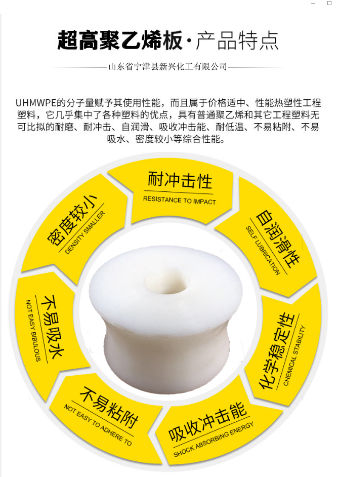新兴化工 (1).jpg
