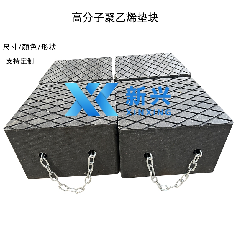 汽车厂冲压模具垫木 高分子聚乙烯垫块 抗压不断裂精密模具垫木